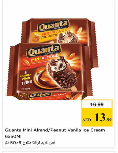 available at نستو هايبرماركت in الإمارات العربية المتحدة , الامارات - أبو ظبي