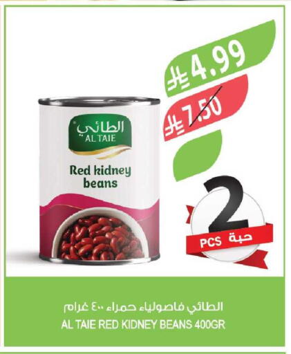 available at Farm  in KSA, Saudi Arabia, Saudi - Tabuk