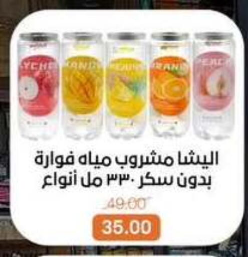 available at بيت الجملة in Egypt - القاهرة