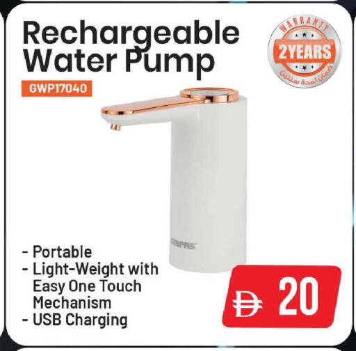 available at Mark & Save in UAE - Sharjah / Ajman