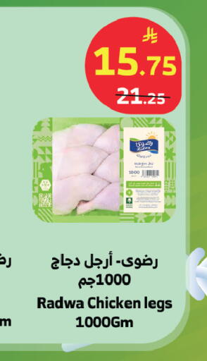 available at الراية in مملكة العربية السعودية, السعودية, سعودية - نجران