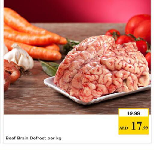 available at نستو هايبرماركت in الإمارات العربية المتحدة , الامارات - دبي