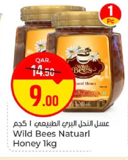 available at باريس هايبرماركت in قطر - الخور