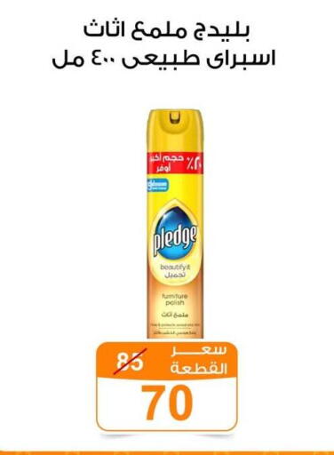 available at جملة ماركت in Egypt - القاهرة