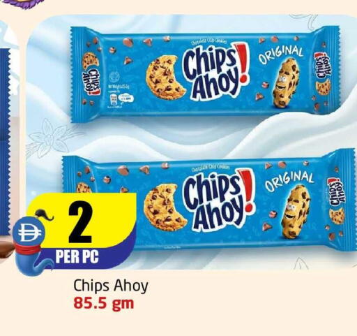 available at مركز دلتا in الإمارات العربية المتحدة , الامارات - الشارقة / عجمان