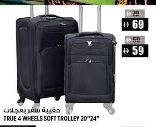 available at هاشم هايبرماركت in الإمارات العربية المتحدة , الامارات - الشارقة / عجمان