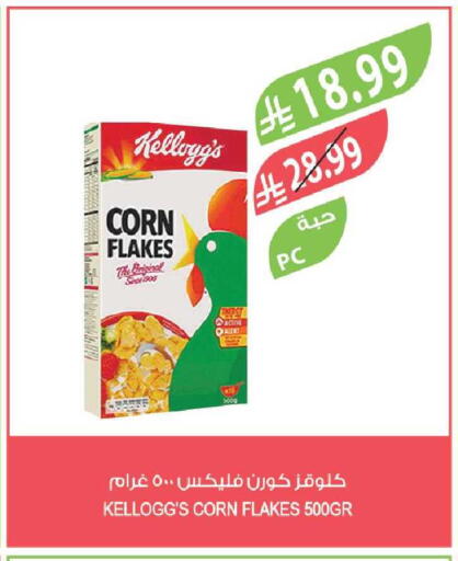 available at Farm  in KSA, Saudi Arabia, Saudi - Tabuk