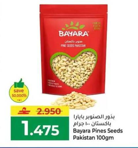 available at Makkah Hypermarket in Oman - Muscat