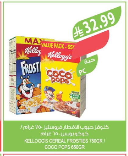 available at Farm  in KSA, Saudi Arabia, Saudi - Tabuk