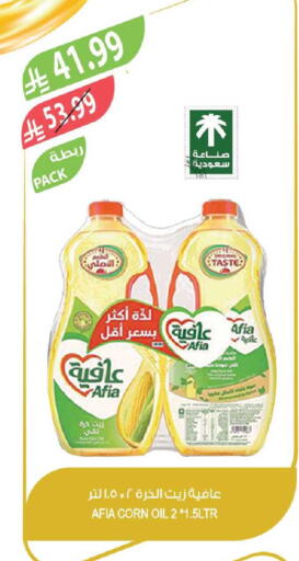 available at Farm  in KSA, Saudi Arabia, Saudi - Tabuk