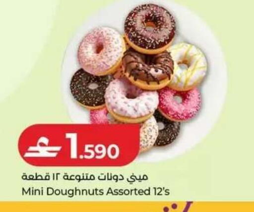 available at Lulu Hypermarket  in Oman - Salalah
