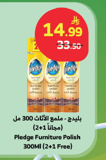 available at Al Raya in KSA, Saudi Arabia, Saudi - Tabuk