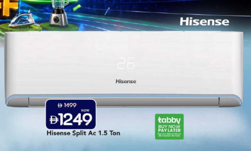 available at Mark & Save in UAE - Dubai