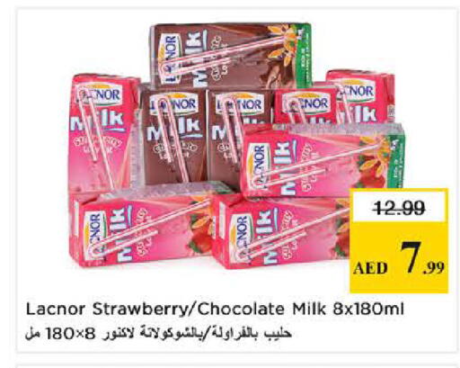 Strawberry available at نستو هايبرماركت in الإمارات العربية المتحدة , الامارات - دبي
