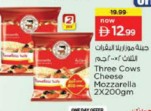 available at Nesto Hypermarket in UAE - Dubai