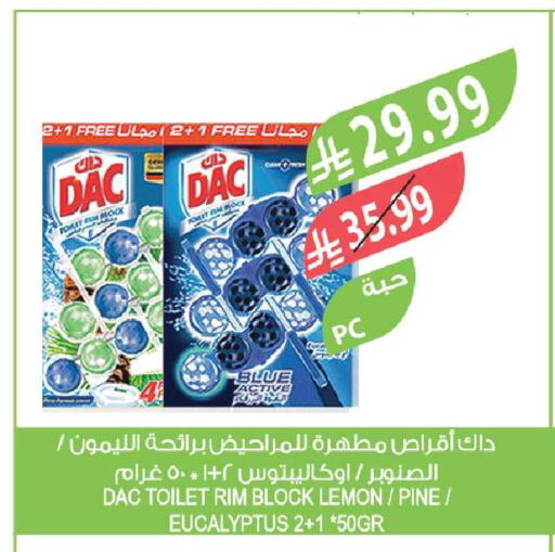 Lemon available at المزرعة in مملكة العربية السعودية, السعودية, سعودية - جازان