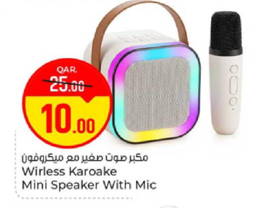 available at باريس هايبرماركت in قطر - الدوحة