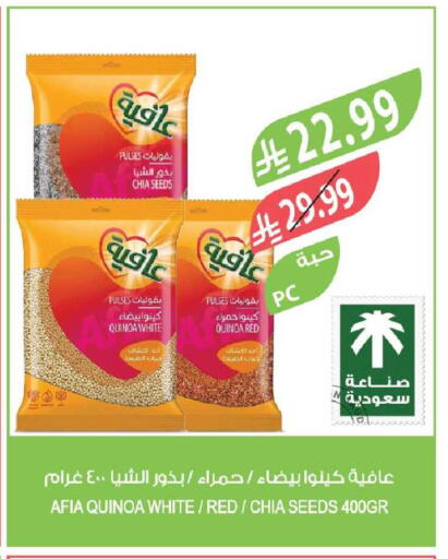 available at Farm  in KSA, Saudi Arabia, Saudi - Tabuk