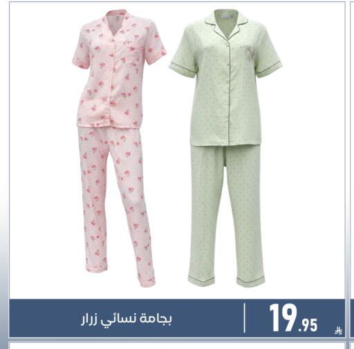 available at Family Discount in KSA, Saudi Arabia, Saudi - Dammam