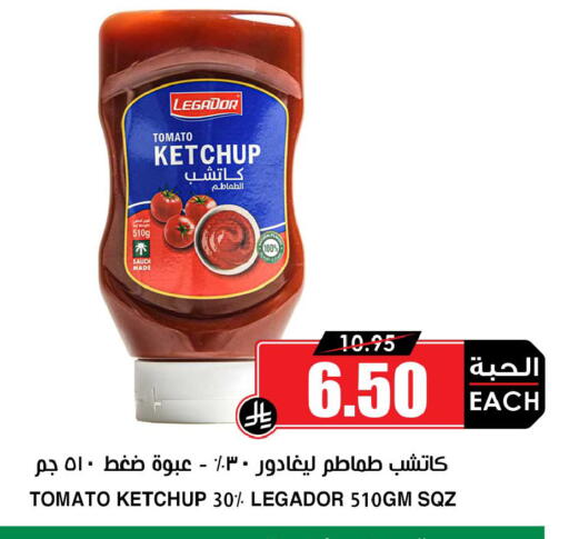 Tomato available at أسواق النخبة in مملكة العربية السعودية, السعودية, سعودية - المجمعة