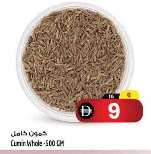 Cumin available at سفاري هايبر ماركت in الإمارات العربية المتحدة , الامارات - رَأْس ٱلْخَيْمَة