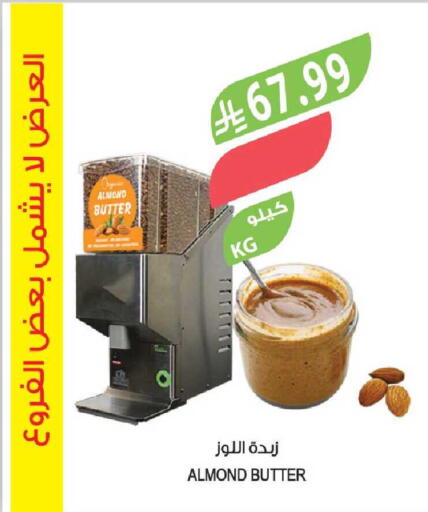 available at Farm  in KSA, Saudi Arabia, Saudi - Jazan