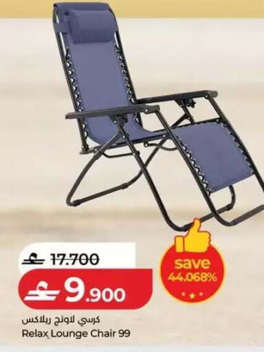 available at Lulu Hypermarket  in Oman - Salalah