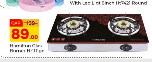 available at باريس هايبرماركت in قطر - الخور