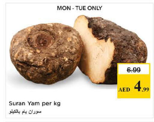available at نستو هايبرماركت in الإمارات العربية المتحدة , الامارات - دبي