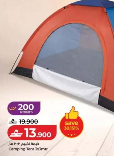 available at Lulu Hypermarket  in Oman - Salalah