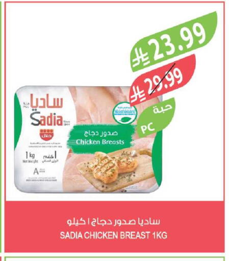 available at Farm  in KSA, Saudi Arabia, Saudi - Yanbu