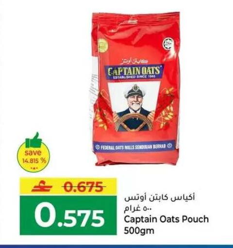 available at Makkah Hypermarket in Oman - Salalah