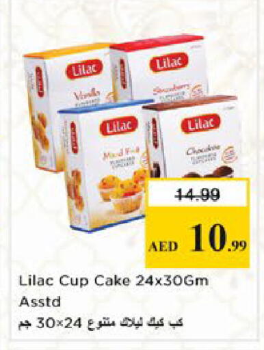 available at نستو هايبرماركت in الإمارات العربية المتحدة , الامارات - دبي