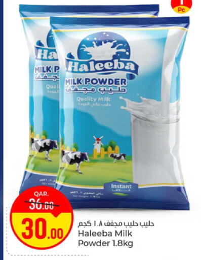 available at Paris Hypermarket in Qatar - Al-Shahaniya