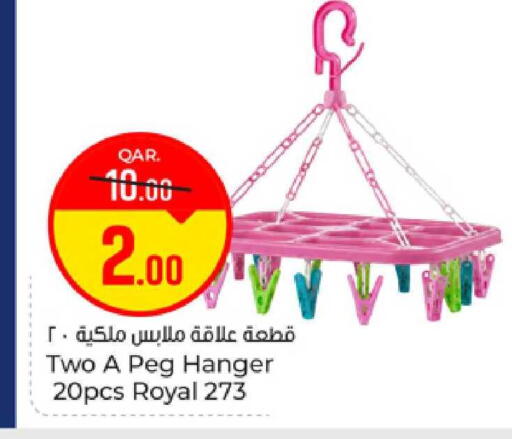 available at Paris Hypermarket in Qatar - Al-Shahaniya