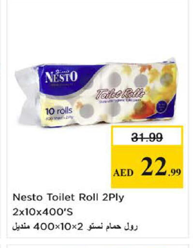 available at نستو هايبرماركت in الإمارات العربية المتحدة , الامارات - دبي