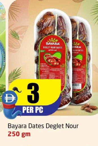 available at مركز دلتا in الإمارات العربية المتحدة , الامارات - الشارقة / عجمان
