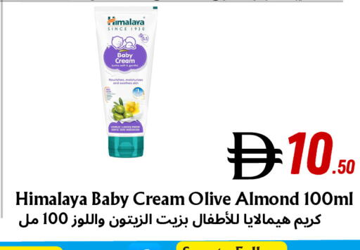 available at مركز مترو للخصومات in الإمارات العربية المتحدة , الامارات - دبي