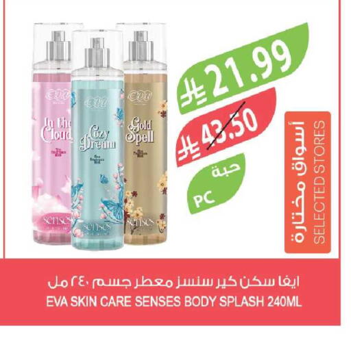 available at Farm  in KSA, Saudi Arabia, Saudi - Tabuk