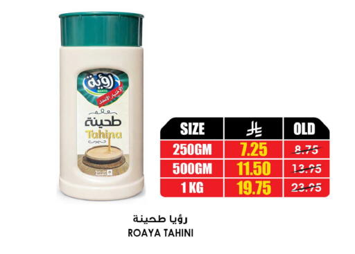 available at أسواق النخبة in مملكة العربية السعودية, السعودية, سعودية - الخرج