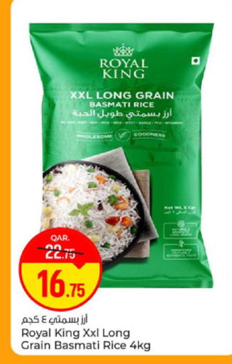 available at Paris Hypermarket in Qatar - Al-Shahaniya