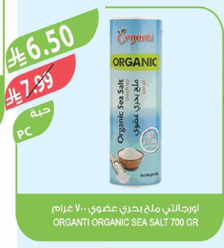 available at Farm  in KSA, Saudi Arabia, Saudi - Tabuk