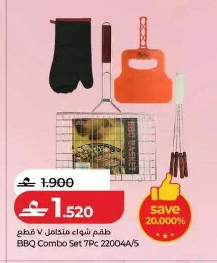 available at Lulu Hypermarket  in Oman - Salalah