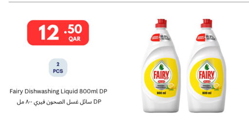 Lemon available at كارفور in قطر - الدوحة