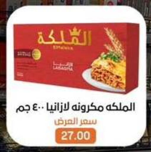 available at Beit El Gomla in Egypt - Cairo