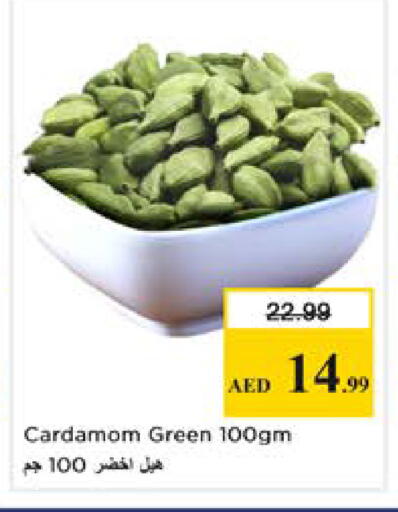 Cardamom available at نستو هايبرماركت in الإمارات العربية المتحدة , الامارات - دبي