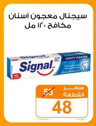 available at جملة ماركت in Egypt - القاهرة