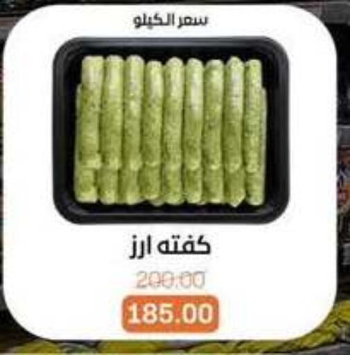 available at بيت الجملة in Egypt - القاهرة