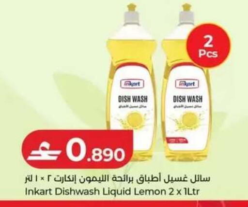 Lemon available at Lulu Hypermarket  in Oman - Salalah