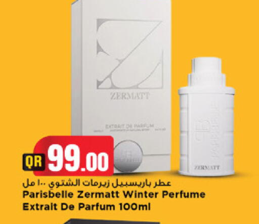 available at Marza Hypermarket in Qatar - Al Daayen